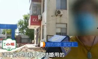 潍坊开发商爆料事件最新,揭露行业乱象，业主权益再引关注